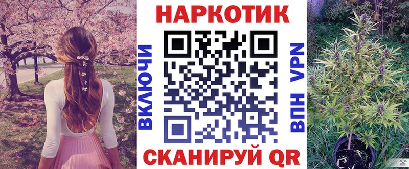 Как найти закладки Нытва Гашиш  Cocaine  Меф мяу мяу  Конопля 