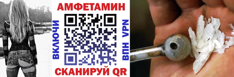 хочу наркоту  Нытва  АМФЕТАМИН VHQ 
