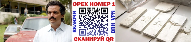 блэк спрут ссылка  Нытва  COCAIN Перу 