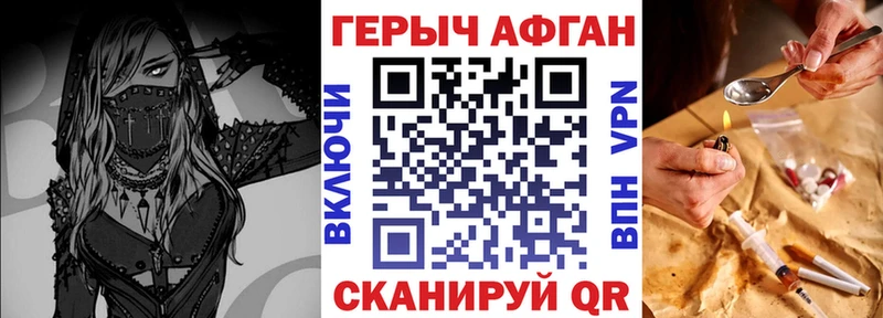 мега ONION  Нытва  Героин белый 