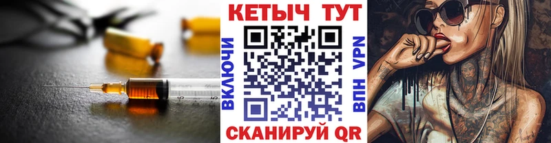 Кетамин ketamine Нытва