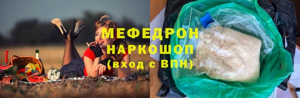 марихуана Бронницы