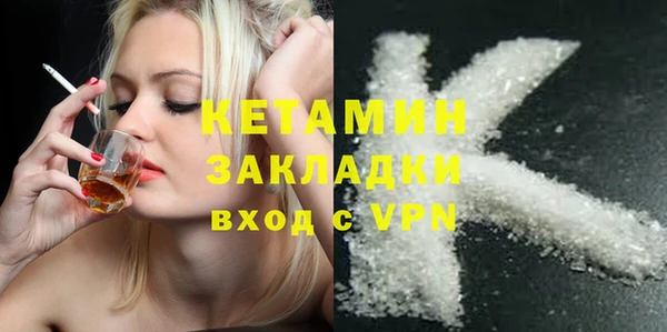 стафф Покачи