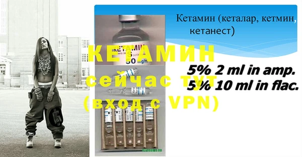 кокаин премиум Бородино