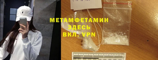 меф VHQ Бугульма