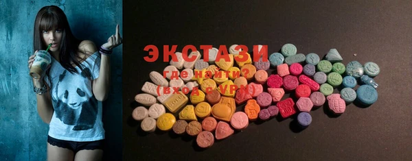 марихуана Бронницы