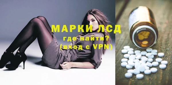 кокаин премиум Бородино
