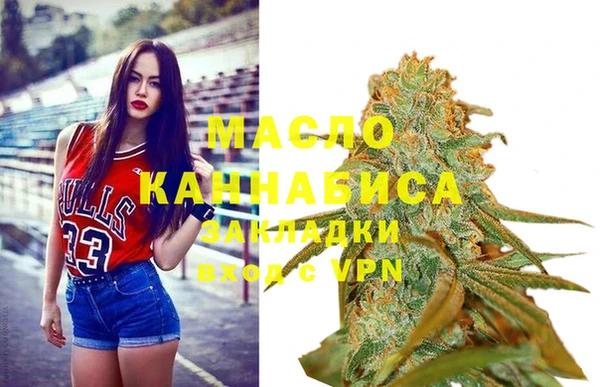 марихуана Бронницы