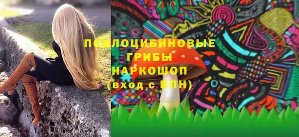 марихуана Бронницы