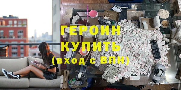 кокаин премиум Бородино