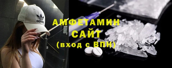 марихуана Бронницы