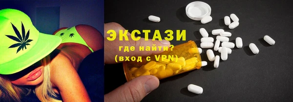 марихуана Бронницы