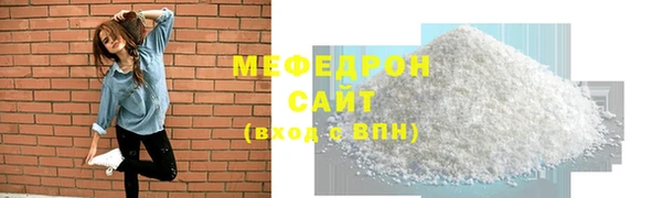 меф VHQ Бугульма