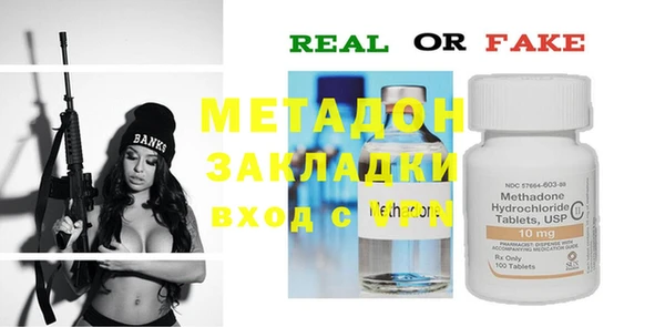 меф VHQ Бугульма