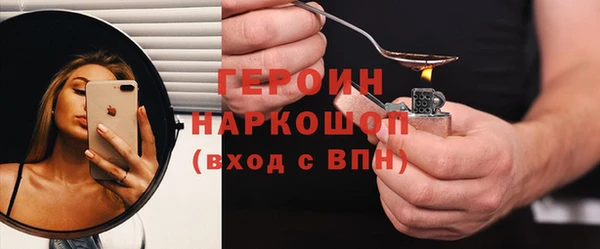 кокаин премиум Бородино