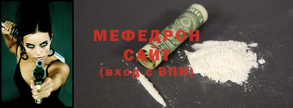 кокаин премиум Бородино