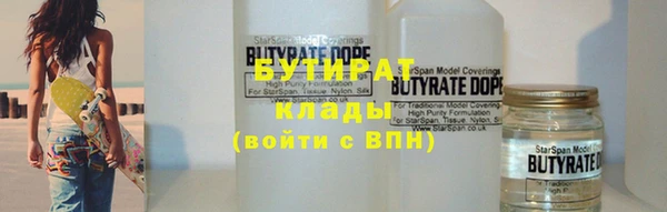 меф VHQ Бугульма