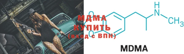 кокаин премиум Бородино