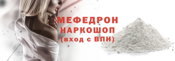 марихуана Бронницы