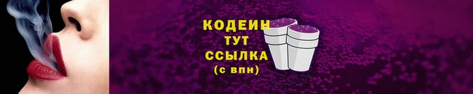 метамфетамин Покровск