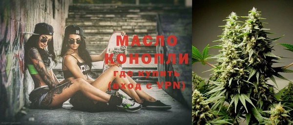 кокаин премиум Бородино