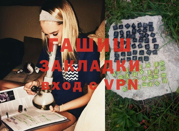 марихуана Бронницы