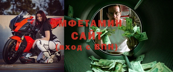 марихуана Бронницы
