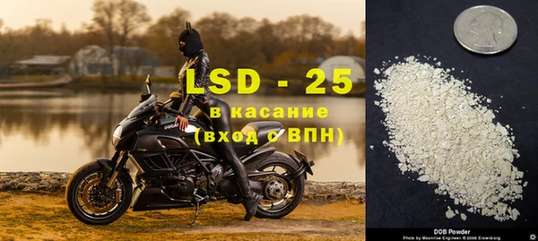 кокаин премиум Бородино