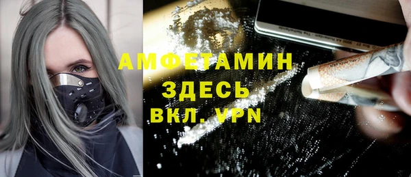 кокаин премиум Бородино