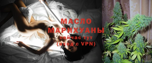 марихуана Бронницы
