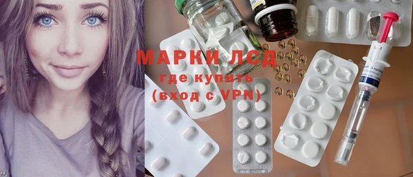 марихуана Бронницы