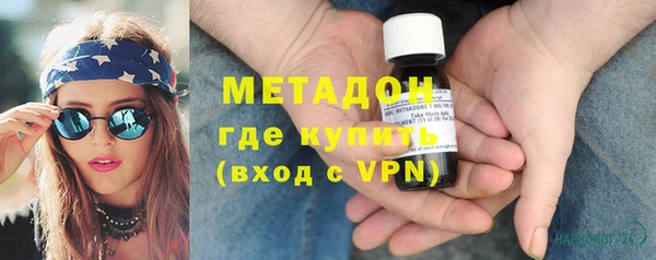 кокаин премиум Бородино