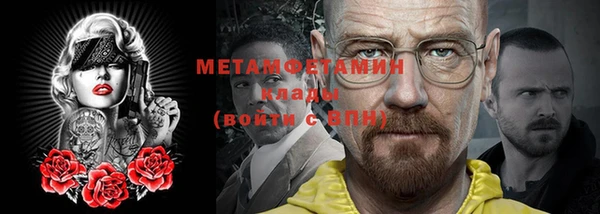 марихуана Бронницы