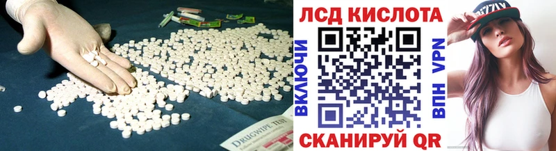 LSD-25 экстази кислота  мега ONION  Нытва 