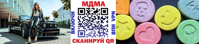 MDMA Molly  hydra ссылки  Нытва 