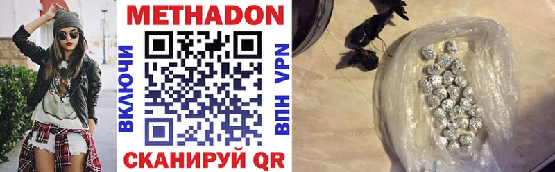 хочу Нытва mega как войти МЕТАДОН мёд