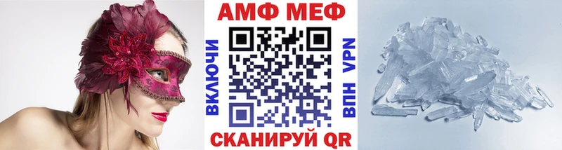 Метамфетамин кристалл  гидра зеркало  Нытва 
