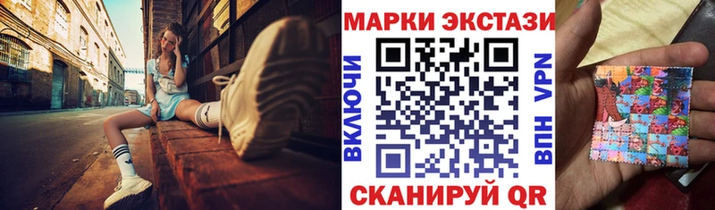 Марки N-bome 1500мкг  Нытва 