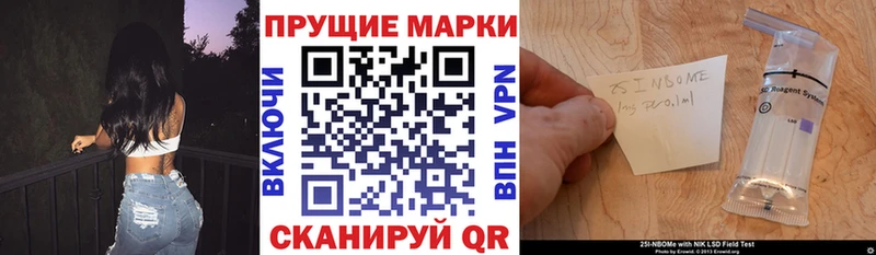 Наркотические марки 1,5мг Нытва