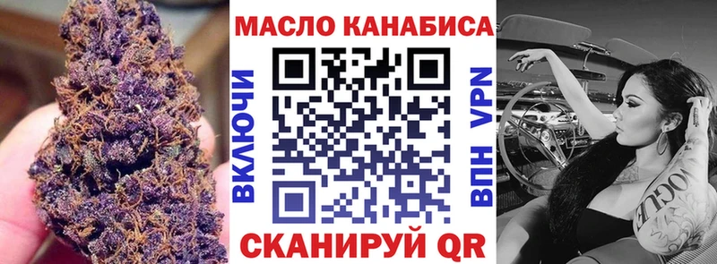 Дистиллят ТГК Wax нарко площадка клад Нытва продажа наркотиков